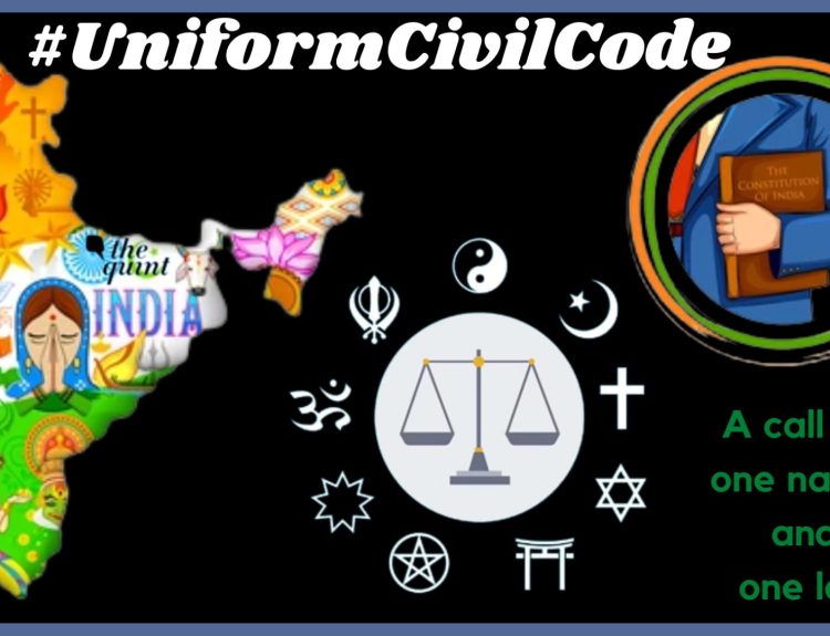 Uniform Civil Code in India