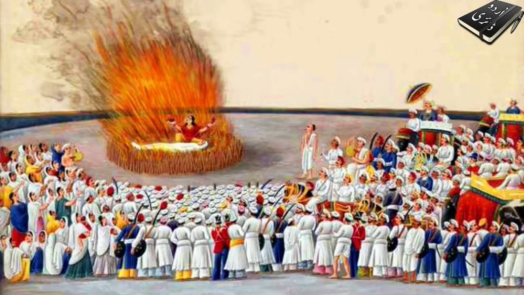 The Ultimate Journey of Widow Burning in India AnthroMania